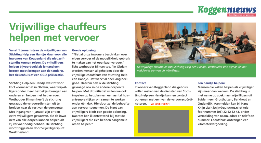 schermprint H1h vervoer